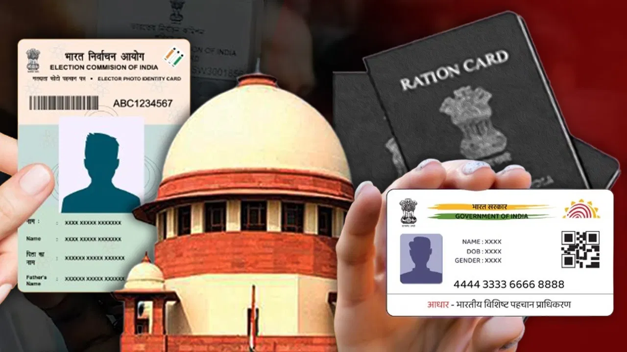 बिहार फर्जी वोटरों' पर वार- सुप्रीम कोर्ट ने कहा- वोटर लिस्ट की सफाई जारी रहेगी, पढ़ें 10 अहम बातें