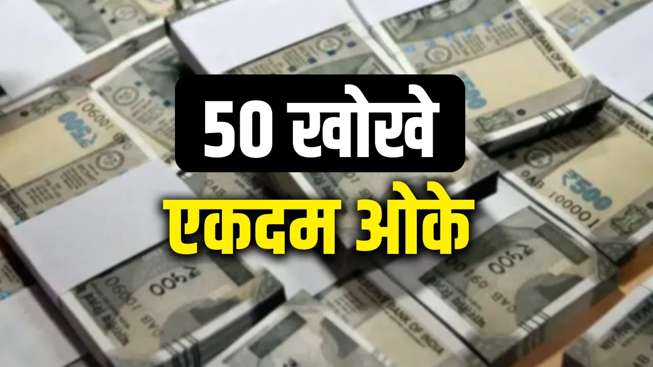 कैलाश की राजनीति में नया मोड़: 'खोखे' पर बयान देने वाले 3 बार के कांग्रेस विधायक ने बदला पाला, अब बीजेपी में शामिल