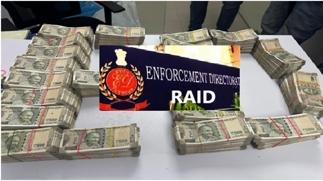 ग्राहकों की गाढ़ी कमाई गायब, सहकारी बैंक पर मनी लॉन्ड्रिंग का शक-ED ने 15 ठिकानों पर छापा मारा