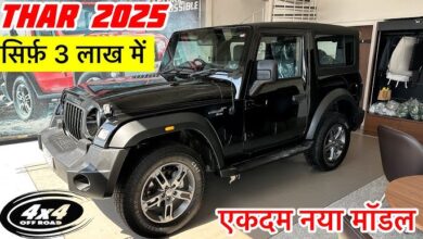 धुआँधार फीचर्स के साथ launch हुई प्रीमियर look वाली Mahindra की 5-Door Thar जाने खासियत