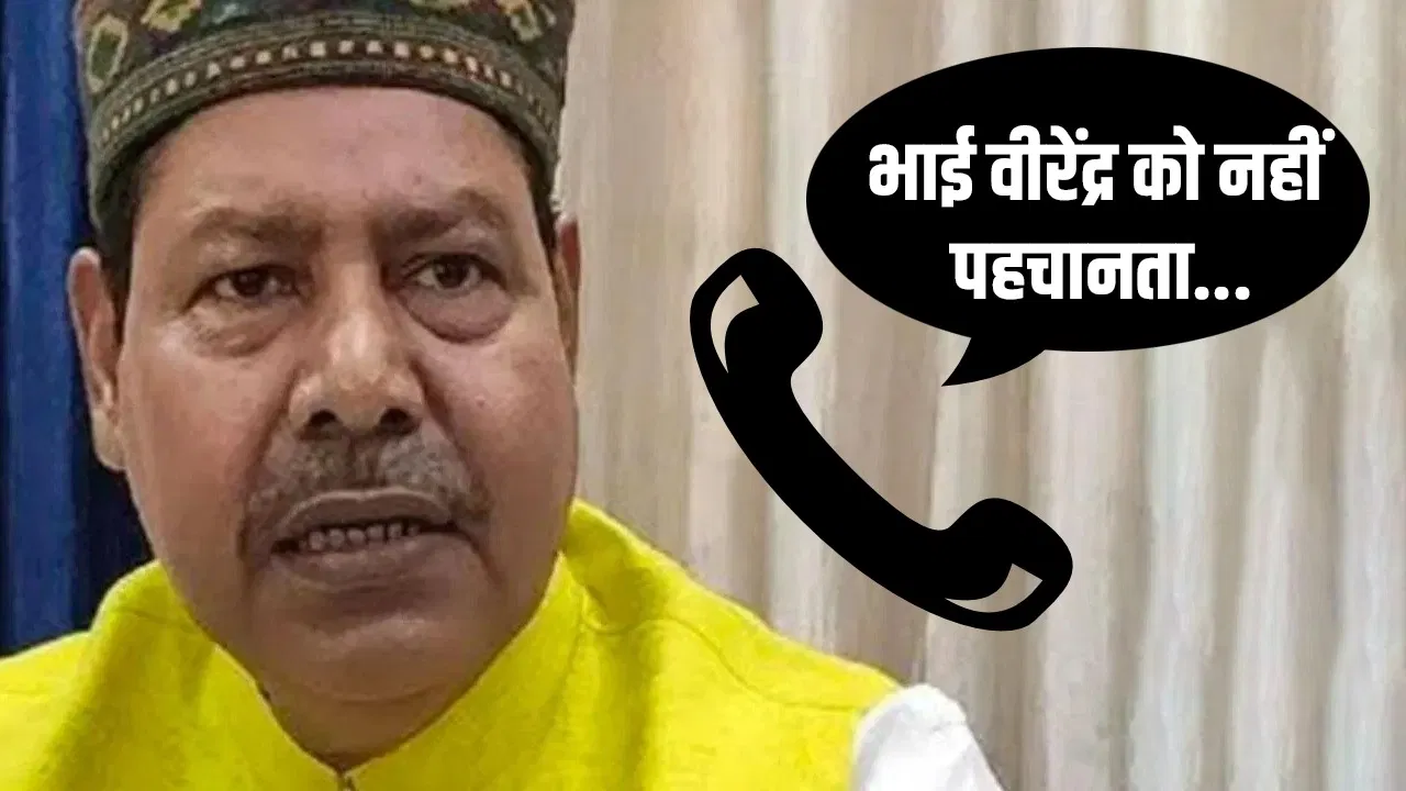 ‘तुम प्रोटोकॉल नहीं जानते?’ विधायक बोले‑ ‘जूता मारूंगा’, सचिव ने दि‍या तगड़ा जवाब