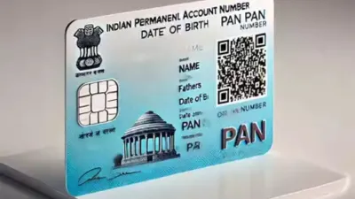 Pan Card 2.0: 10 मिनट में बनकर तैयार, सीधा ईमेल पर मिलेगा डिजिटल कार्ड
