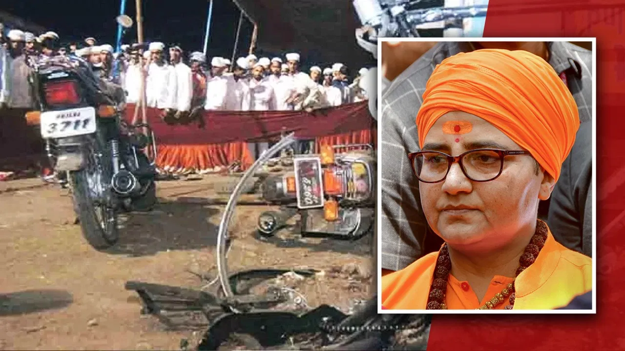 Pragya Thakur Case Decision: चेसिस नंबर नहीं हुआ मैच, मालेगांव ब्लास्ट केस में ऐसे बरी हो गईं साध्वी प्रज्ञा 42 Pragya Thakur Case Decision: चेसिस नंबर नहीं हुआ मैच, मालेगांव ब्लास्ट केस में ऐसे बरी हो गईं साध्वी प्रज्ञा
