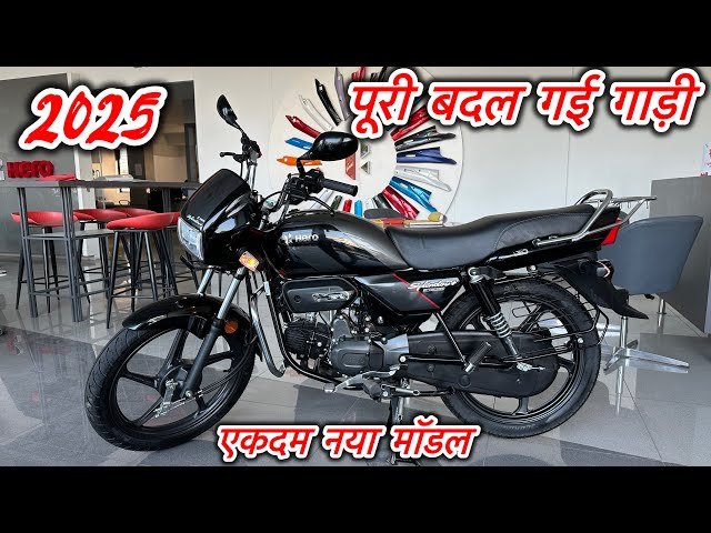 मार्केट में मचायेगी शोर धाकड़ फीचर्स और मजबूत इंजन वाली Hero Splendor Plus bike