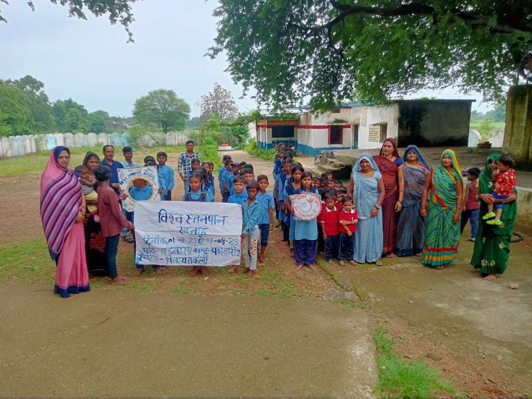 विश्व स्तनपान सप्ताह के अंतर्गत जिले में आयोजित हो रही विभिन्न गतिविधियां