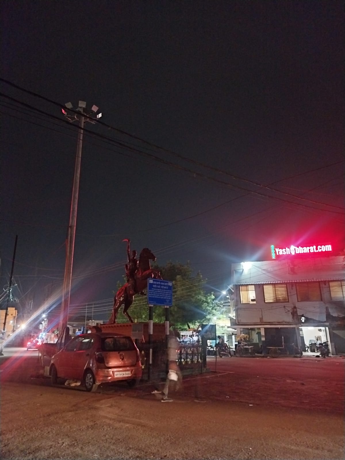 IMG 20250809 WA0081