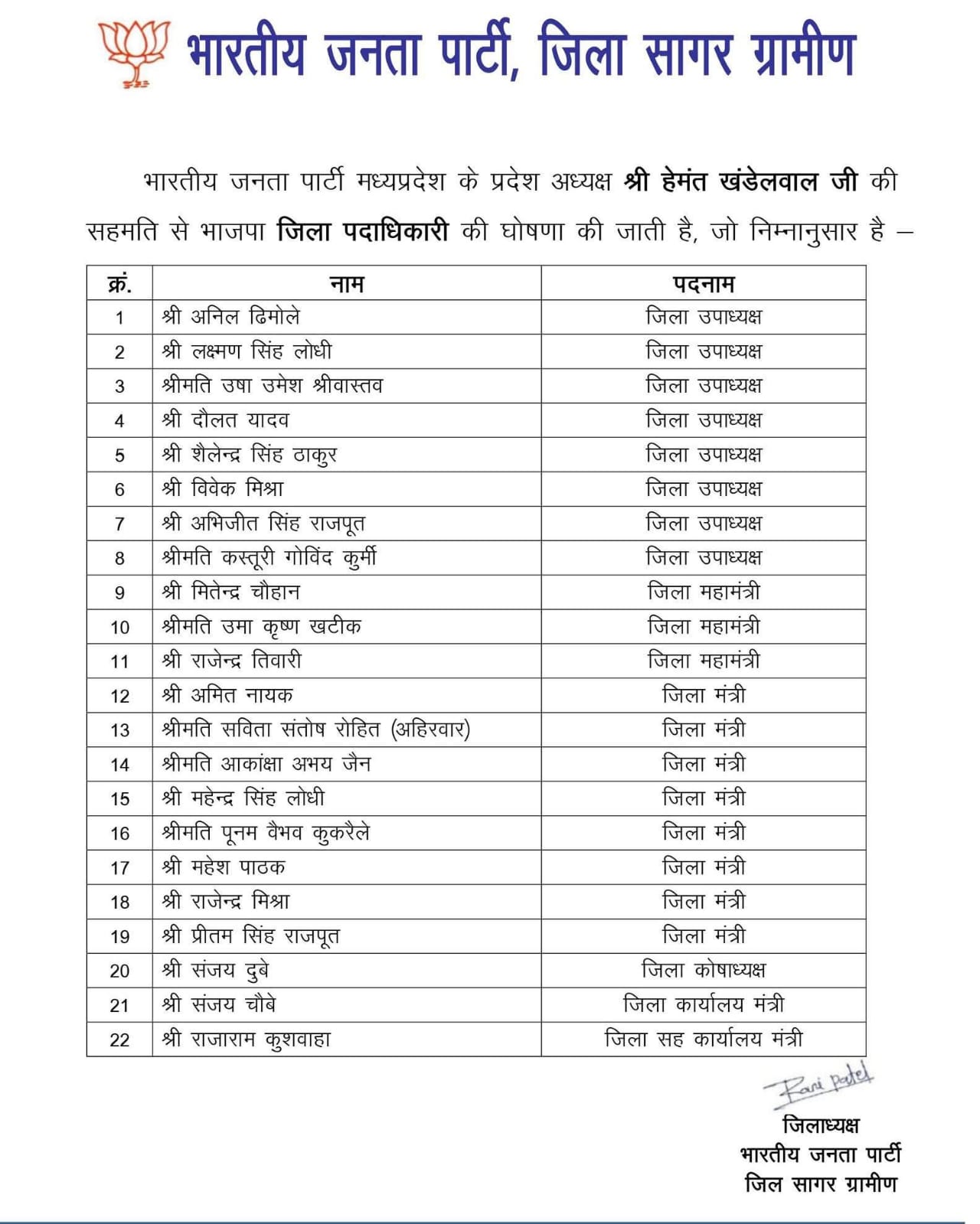 IMG 20250831 WA0039 1