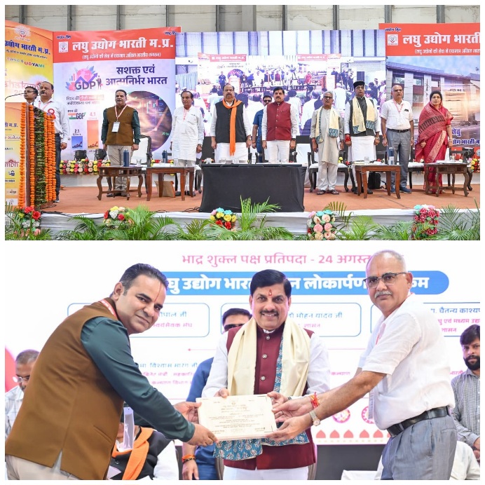 लघु उद्योग भारती मध्य प्रदेश द्वारा आयोजित दो दिवसीय कार्यक्रम हुआ संपन्न प्रदेश अध्यक्ष के रूप में राजेश मिश्रा एवं प्रदेश महामंत्री के रूप में अरुण सोनी को मिली जिम्मेदारी 22 Picsart 25 08 25 17 14 47 177