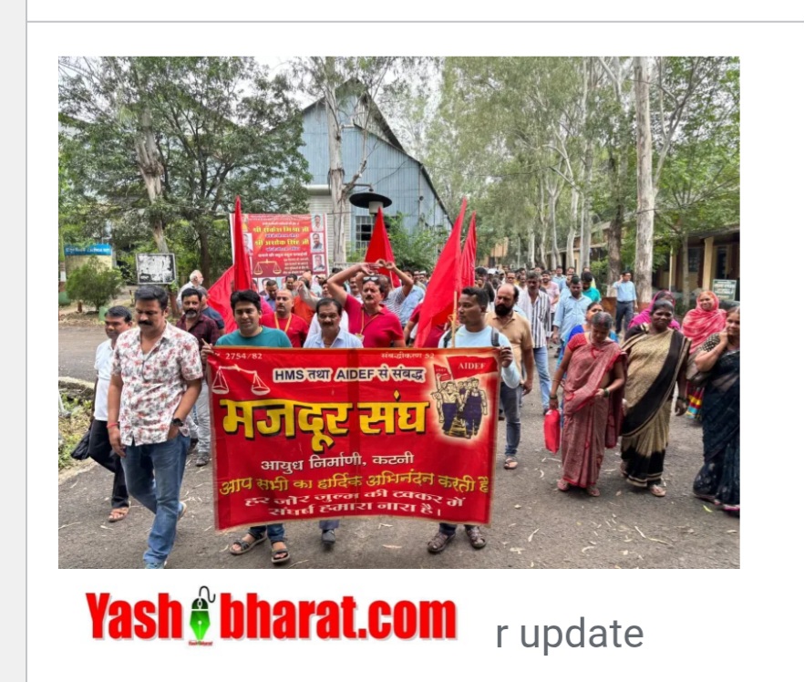 ओव्हर टाईम की मांग को लेकर मजदूर संघ ने सौंपा ज्ञापन