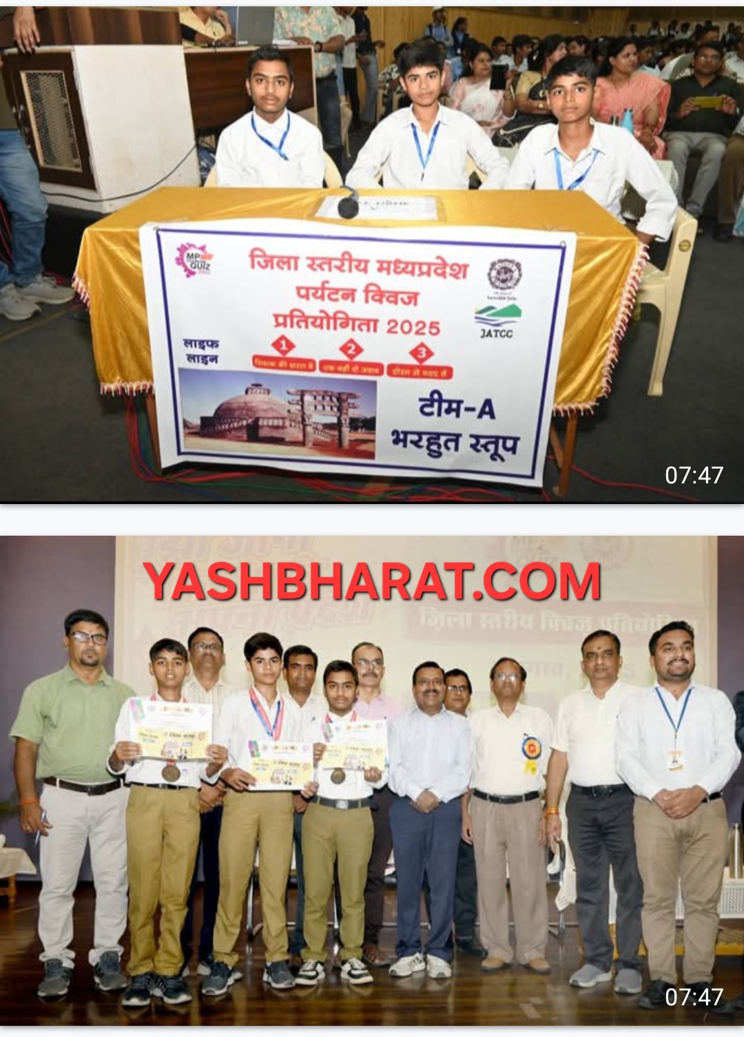 Screenshot 20250802 184110 WhatsApp