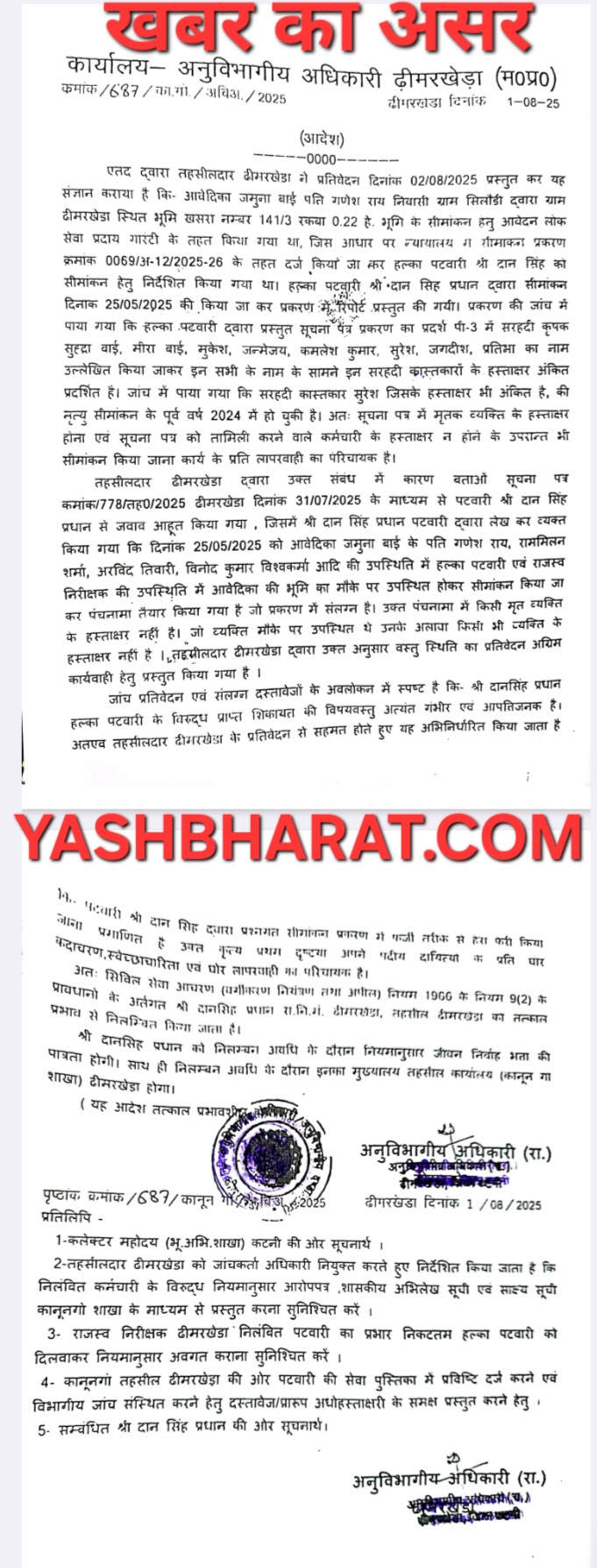 Screenshot 20250802 224844 Drive