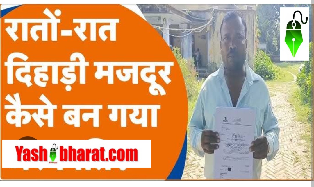 Lottery: युवक के खाते में अचानक ₹1,13,56,000 करोड़ जमा — बैंक ने खाता फ्रीज किया, मजदूर ‘अरबपति’ नहीं बन सका
