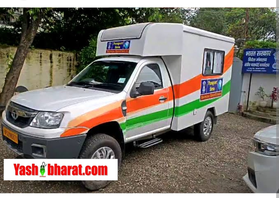 अब पासपोर्ट बनवाने के लिए नहीं काटने पड़ेंगे चक्कर: भोपाल की यूनिवर्सिटी में तैनात होगी पासपोर्ट सेवा वैन 42 Screenshot 20250808 173700 Chrome