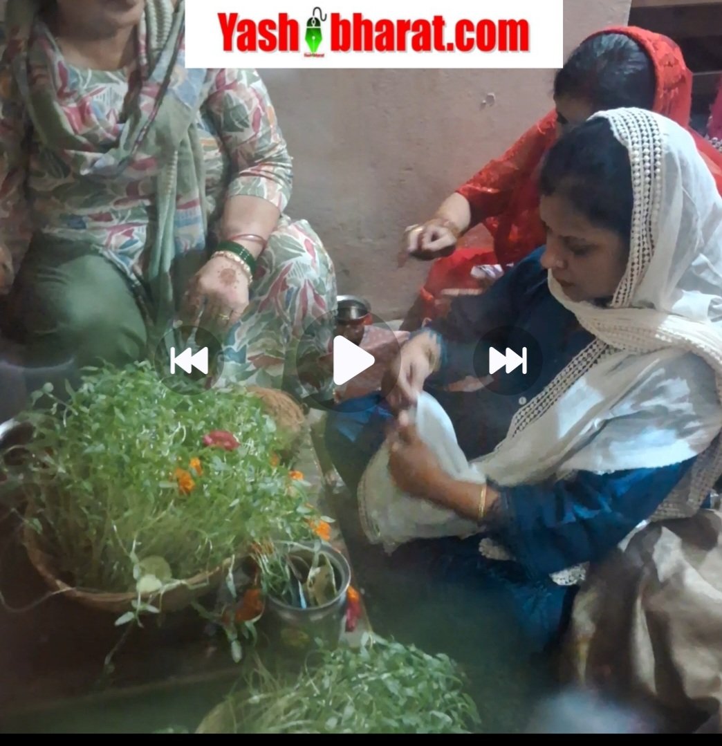 कटनी में सिंधी महिलाओं ने चंद्र अर्घ्य से पूरा किया तीजड़ी व्रत, कुछ क्षेत्रों में अभी भी चंद्रमा का इंतजार 6 Screenshot 20250812 220255 Video Player