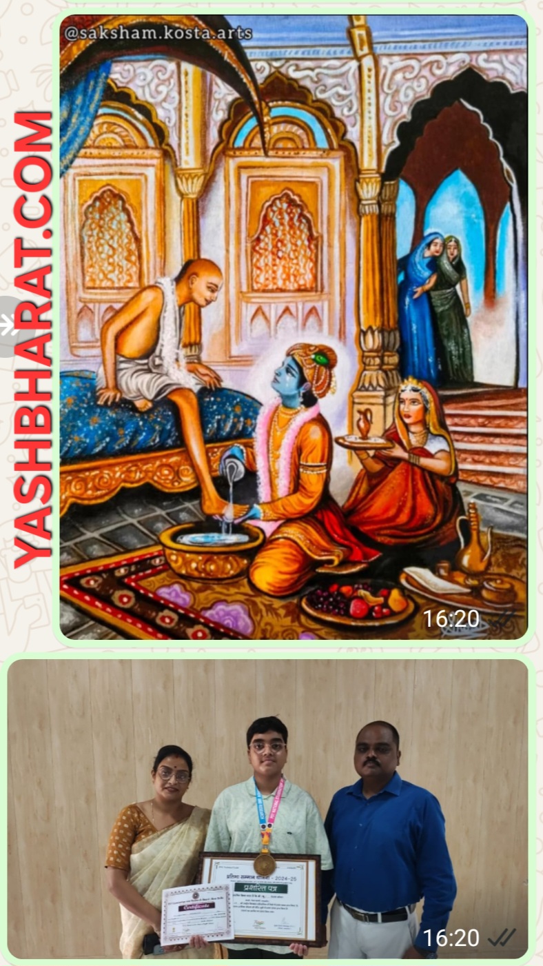 Screenshot 20250818 162022 WhatsApp