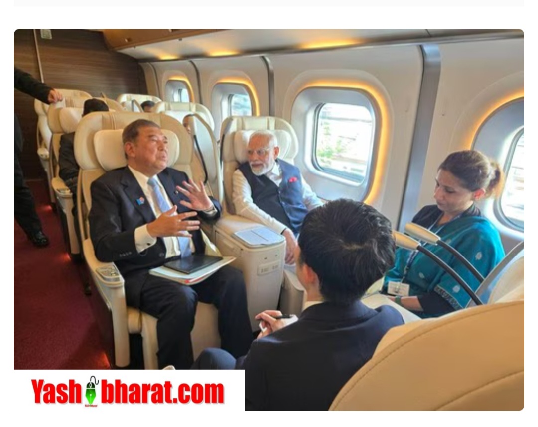शिंकान्सेन में "दोस्ती एक्सप्रेस" की सवारी: PM मोदी ने जापानी PM संग शिंकान्सेन बुलेट ट्रेन में किया सफर, भारतीय ड्राइवरों से की मुलाकात 22 Screenshot 20250830 132102 Chrome