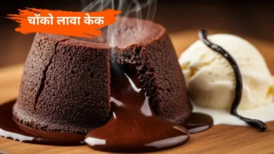 रक्षा बंधन 2025: घर पर बनाएं खास चॉकलेट मिठास-भाई को सरप्राइज़ करें वॉलनट फज, मुलायम मूस और ओवरलोडेड कुकीज के साथ