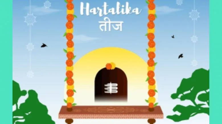 हरतालिका तीज आज, पति की लंबी उम्र के लिए रखें निर्जला व्रत, ये है पूजा का मुहूर्त