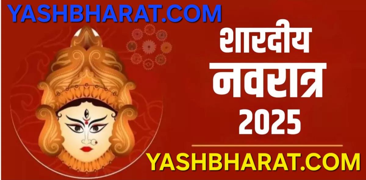 05 07 2025 shardiya navratri 2025 kab se hai 3 23974391