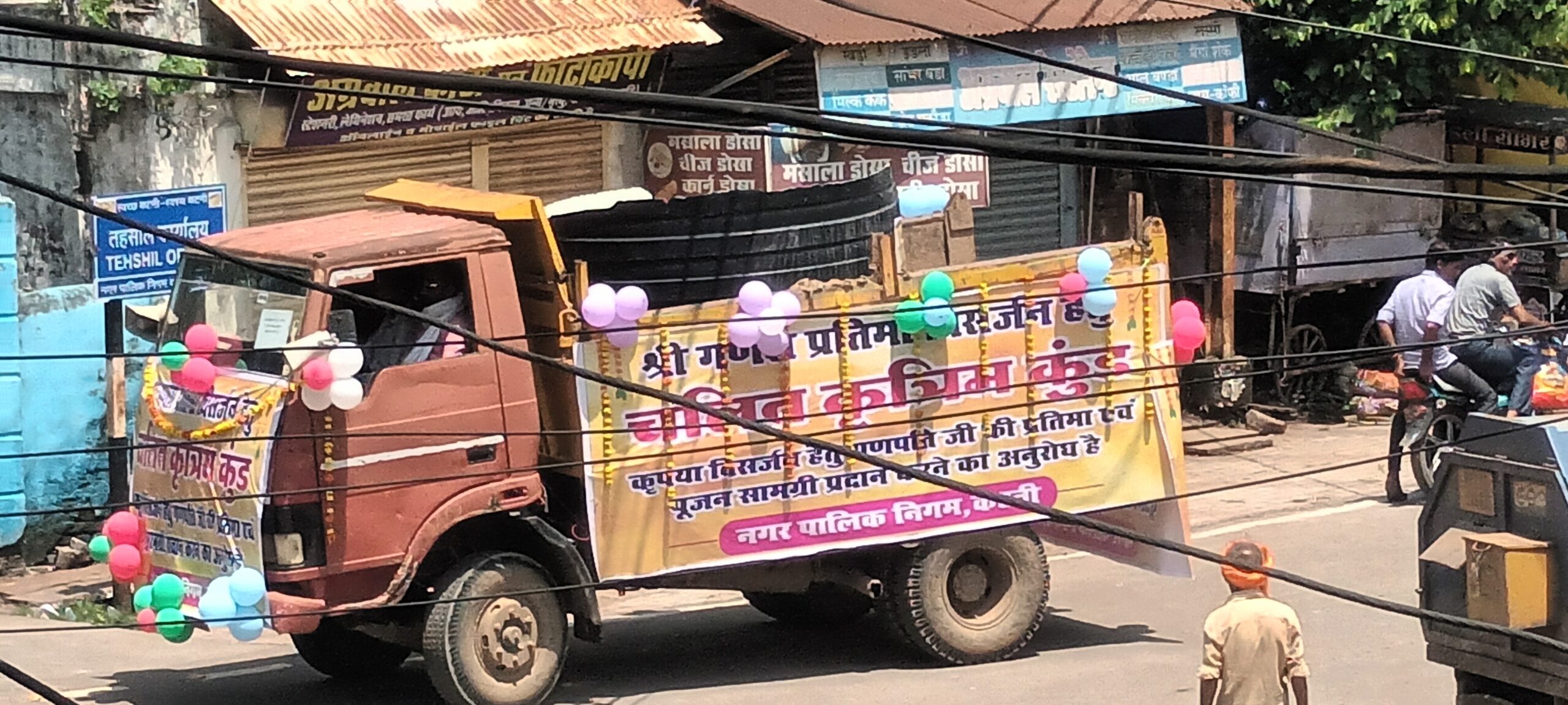 20250906 120959 scaled