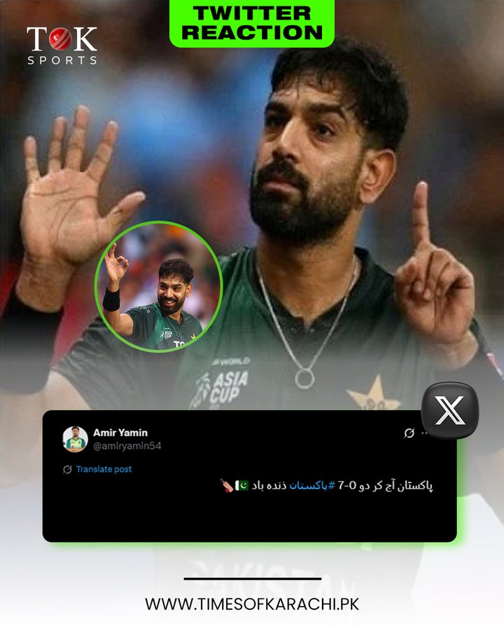 IND vs PAK Final: बड़ा मुकाबला, फिर टूटेगा पाकिस्तान का सपना?