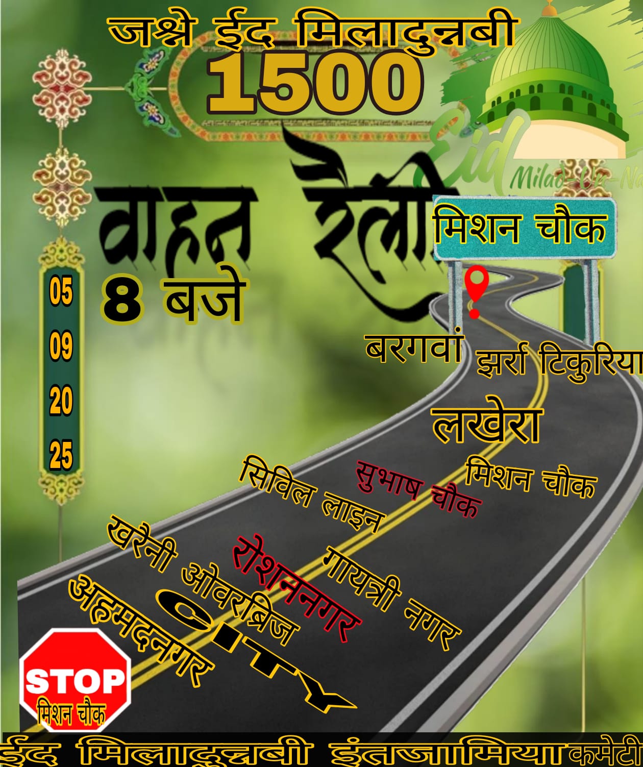 IMG 20250901 WA0032