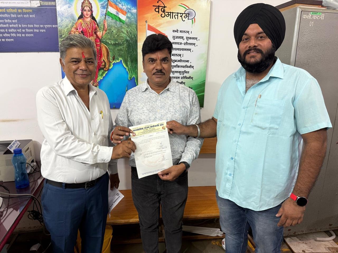 सुनील मिश्रा बनाए गए मध्यप्रदेश राज्य कर्मचारी संघ के तहसील शाखा के अध्यक्ष 7 IMG 20250901 WA0094