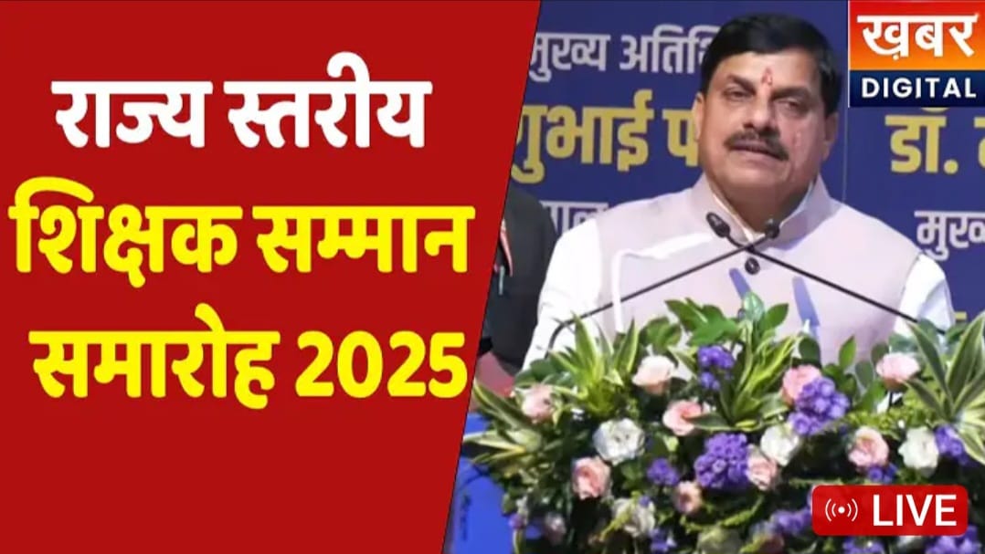 अंततः शिक्षकों को चतुर्थ--क्रमोन्नत वेतनमान का मिला लाभ,सी.एम. द्वारा की गयी घोषणा से शिक्षकों में दौड़ी हर्ष की लहर 22 IMG 20250905 WA0081
