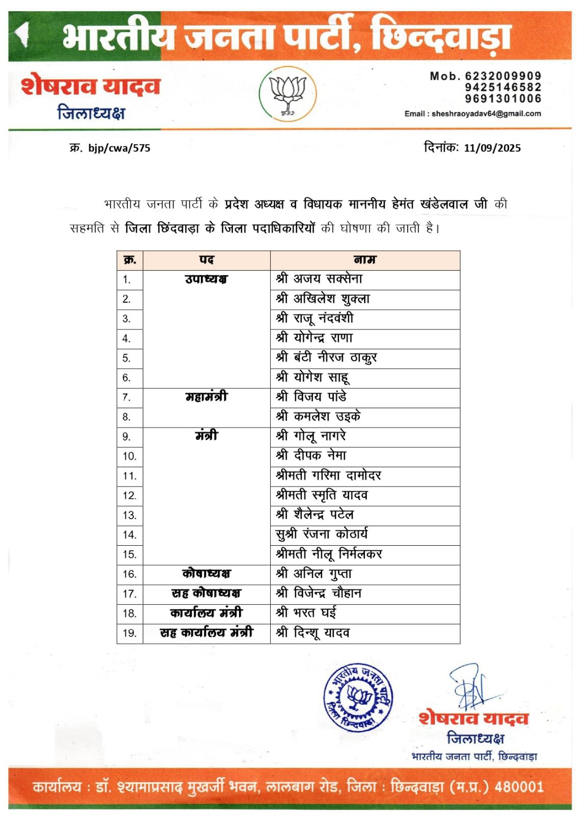 IMG 20250911 WA0047 1