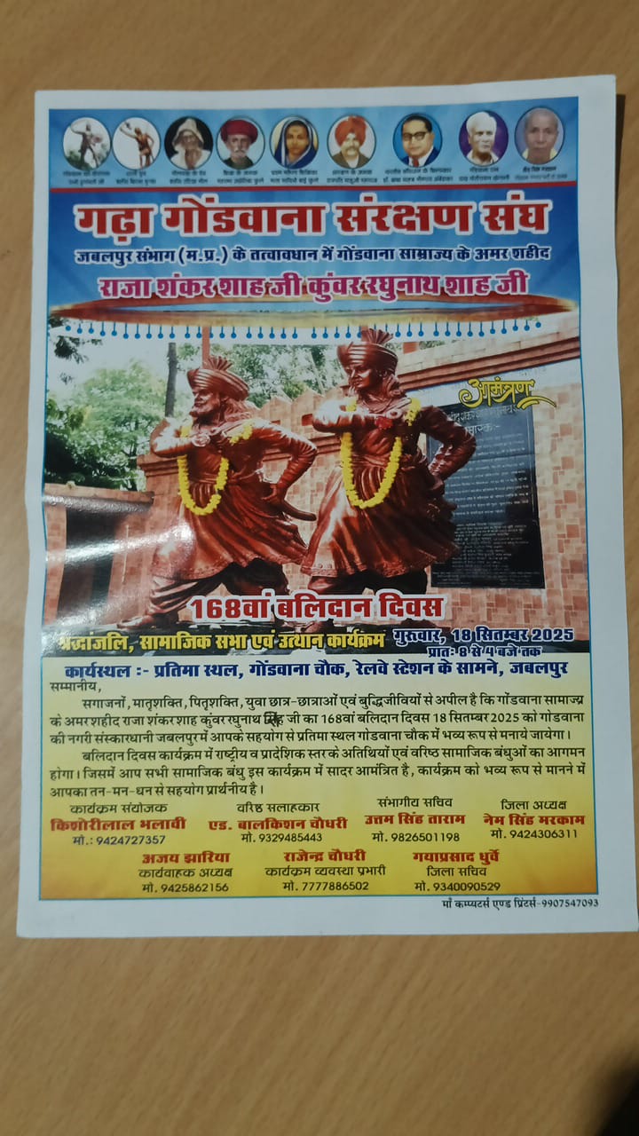 IMG 20250917 WA0093