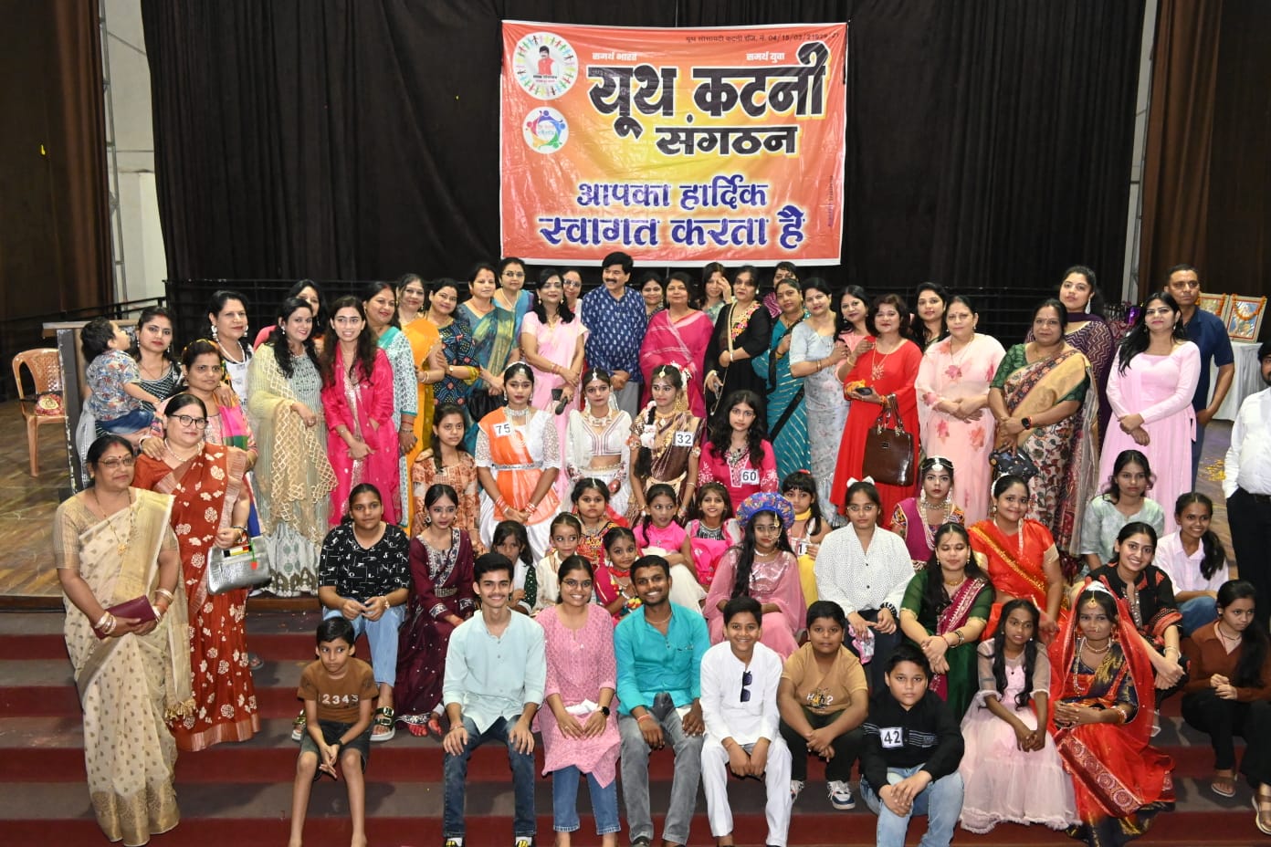 यूथ कटनी का युवा महोत्सव के अंतर्गत गायन और नृत्य प्रतियोगिता संपन्न छात्र-छात्राओं ने बढ़-चढ़कर के हिस्सा लिया 22 IMG 20250922 WA0104
