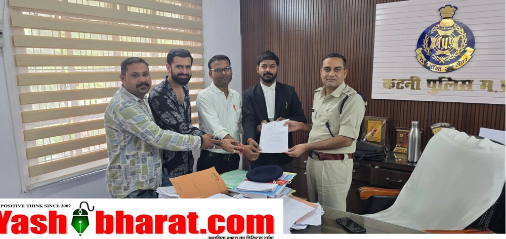 PRESS NOTE