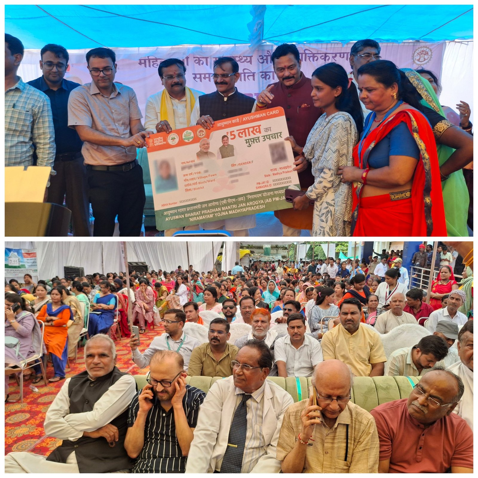प्रधानमंत्री नरेंद्र मोदी के जन्मदिन प़र स्वस्थ नारी सशक्त परिवार अभियान का शुभारंभ सांसद विधायक व अन्य जनप्रतिनिधि हुए शामिल 15 Picsart 25 09 17 17 45 16 905 scaled