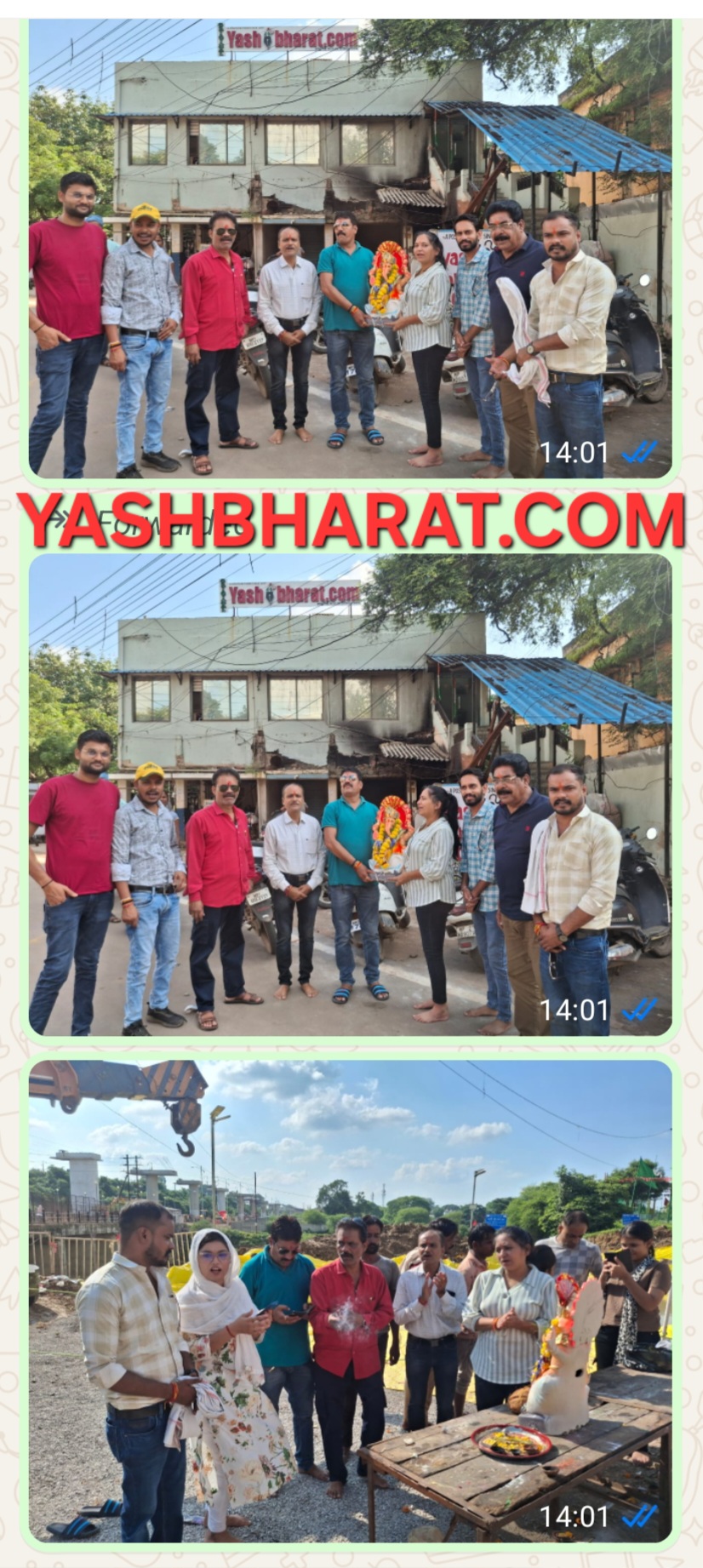 Screenshot 20250907 140205 WhatsApp