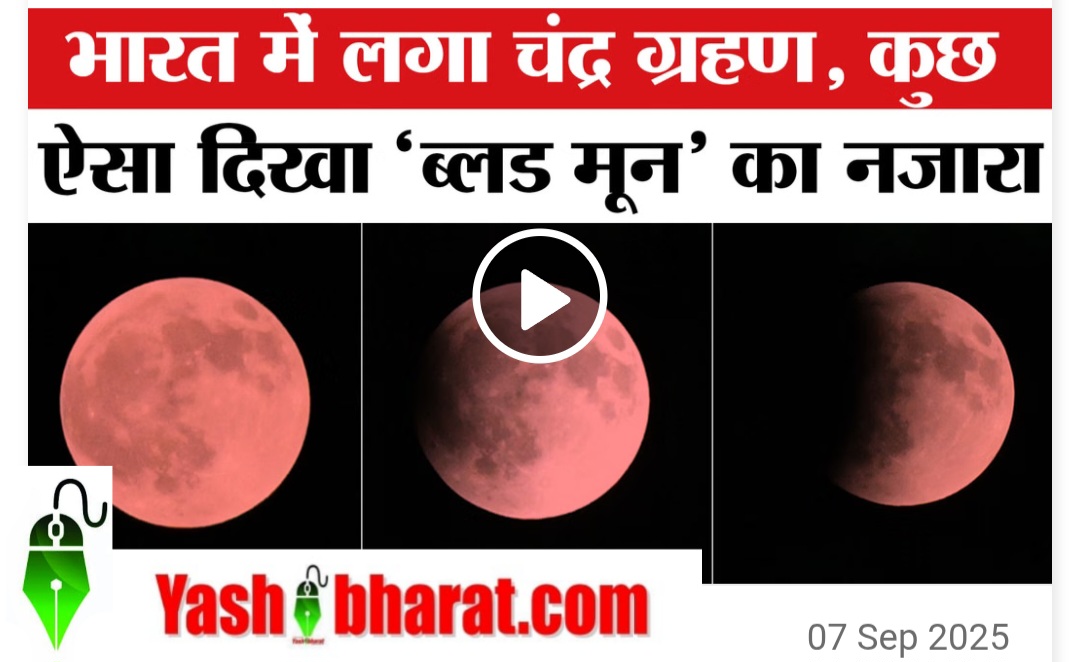 Screenshot 20250907 235700 Chrome