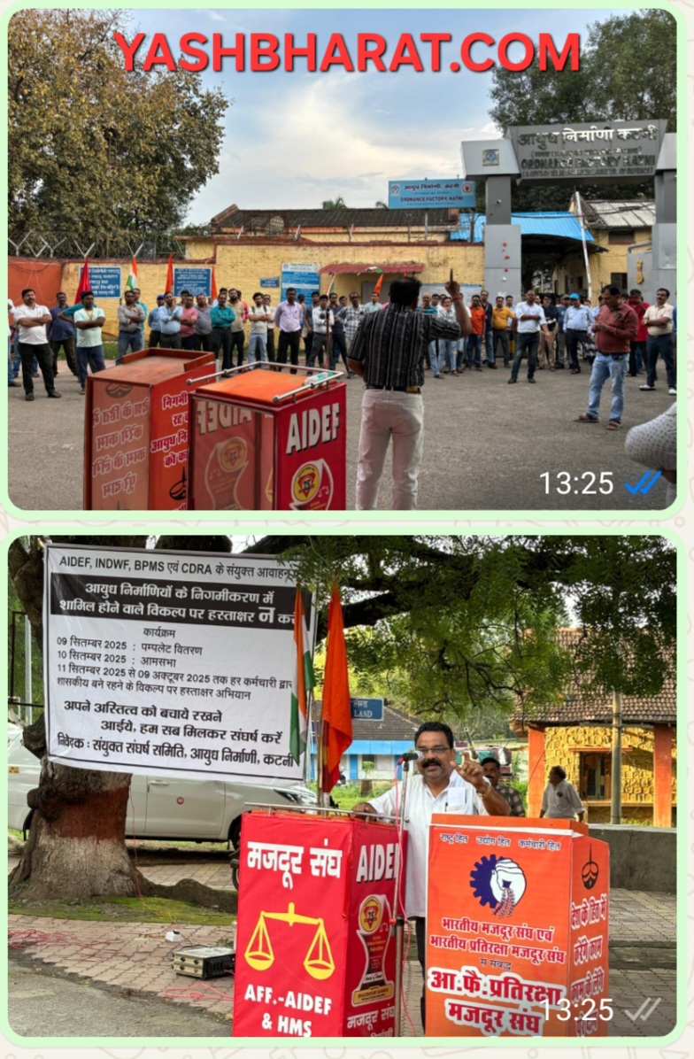 Screenshot 20250911 132539 WhatsApp