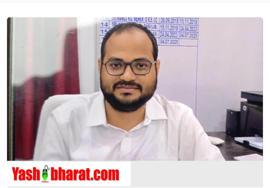 रिश्वत लेते पकड़े गए तहसीलदार अश्विनी पंडा, 2019 की परीक्षा में थे टॉपर 22 Screenshot 20250913 151157 Chrome