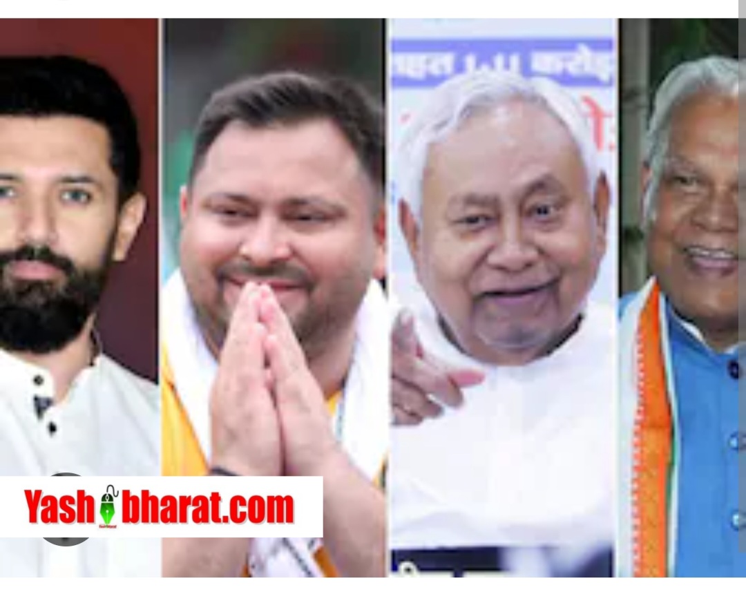 Bihar Election: 2025: छठ पूजा और दीवाली के बाद दो चरणों में मतदान, नतीजे कब आएंगे जानिए 22 Screenshot 20250923 112441 Chrome