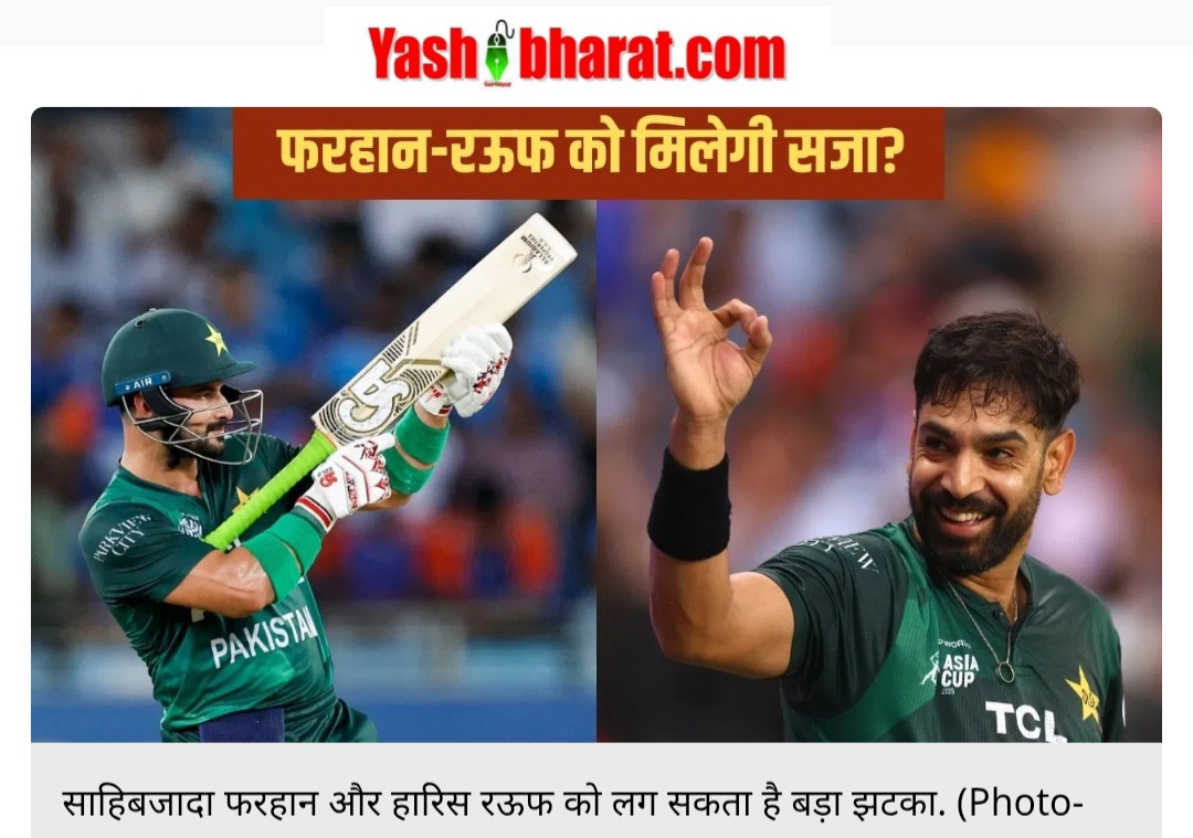 Screenshot 20250926 161222 Chrome