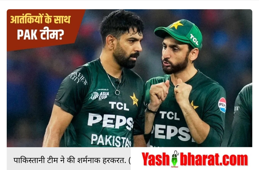 Screenshot 20250929 111650 Chrome