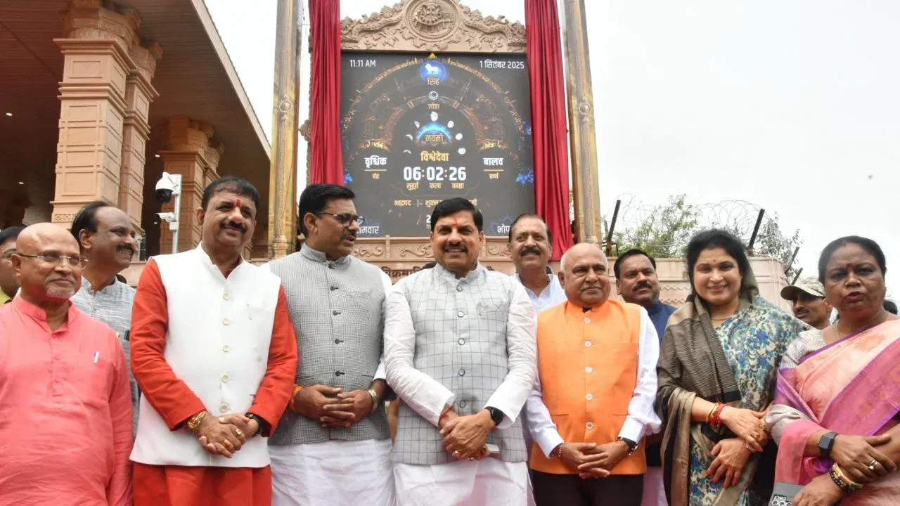 सीएम मोहन यादव के नेतृत्व में मध्य प्रदेश में परंपरा और विज्ञान का संगम-सीएम निवास में लगी 'विक्रमादित्य वैदिक घड़ी', जो बताएगी समय, पंचांग और ग्रह-नक्षत्रों की स्थिति