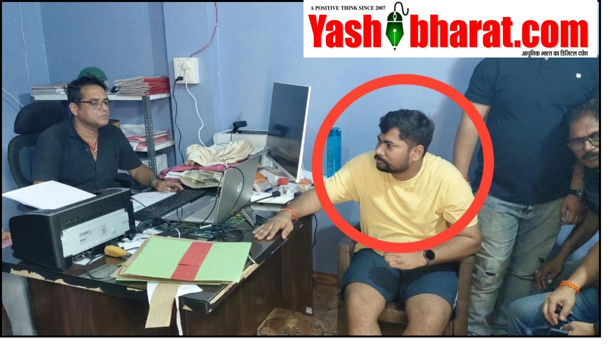 Lokayukta Raid In Damoh: लोकायुक्त की छापेमारी में सब इंजीनियर 20 हजार की रिश्वत लेते गिरफ्तार