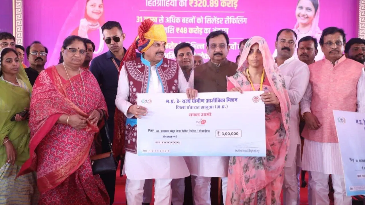 झाबुआ से CM मोहन यादव की बड़ी सौगात: 1.26 करोड़ लाड़ली बहनों के खाते में ₹1541 करोड़ ट्रांसफर 22 झाबुआ से CM मोहन यादव की बड़ी सौगात: 1.26 करोड़ लाड़ली बहनों के खाते में ₹1541 करोड़ ट्रांसफर