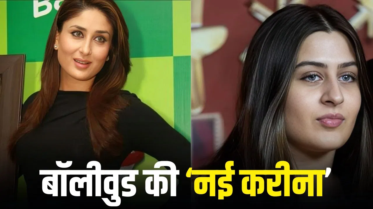 Bads Of Bollywood: वीरा बेदी पर क्यों हो रही है चर्चा, क्या सच में हैं करीना की कार्बन कॉपी?