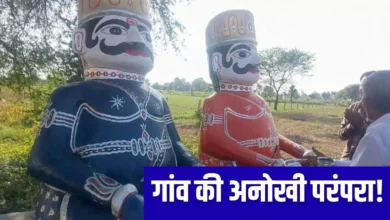 Rawan: यहां दशहरे पर रावण दहन नहीं, होती है पूजा और पूरी होती हैं मन्नतें