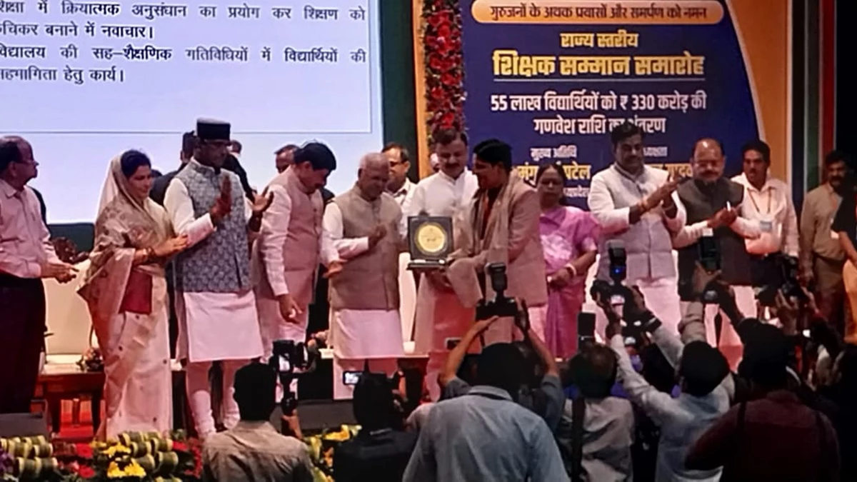 शिक्षक दिवस पर तोहफ़ा- एमपी के टीचर्स को मिला चौथा क्रमोन्नत वेतनमान