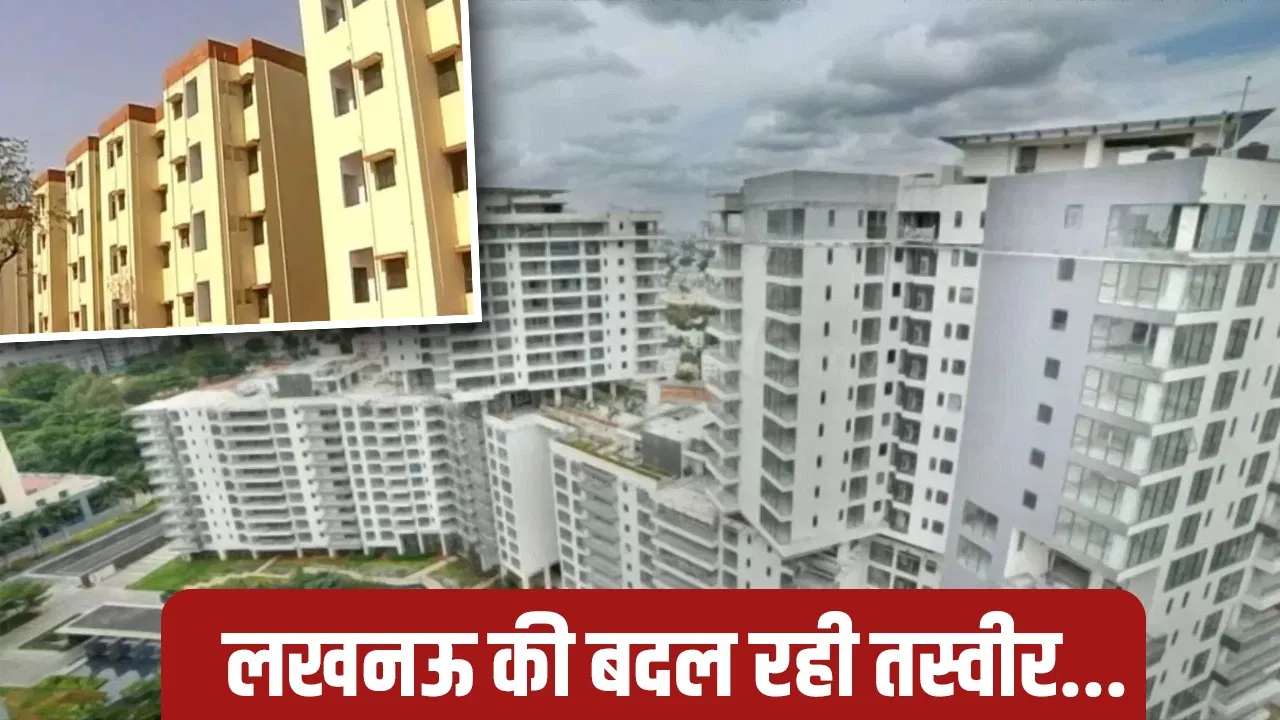 LDA का बड़ा प्रोजेक्ट: लखनऊ वरुण विहार में लॉजिस्टिक पार्क, 15,000 प्लॉट बुकिंग शुरू