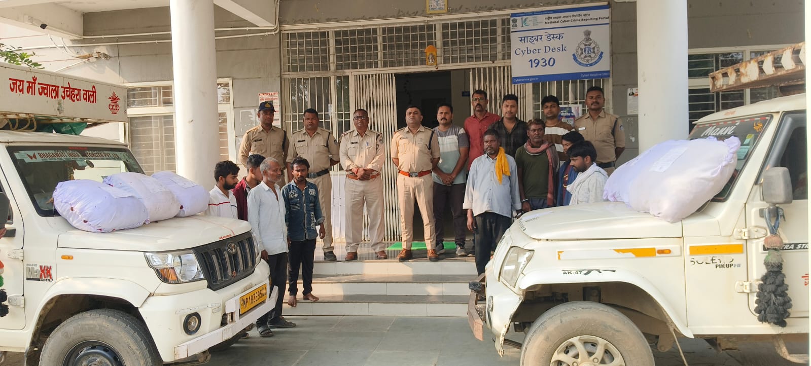 बरही पुलिस बड़ी कार्यवाही 25 लाख का 58.708kg गांजा किया जप्त दो बुलेरो पिकअप सहित 8 आरोपी गिरफतार 22 IMG 20251016 WA0041