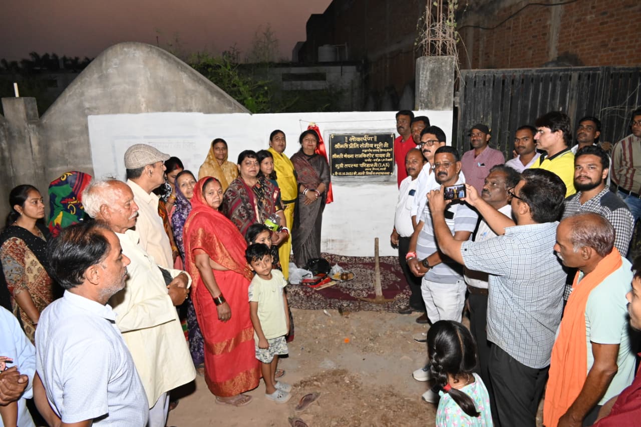 तिलक वार्ड में विकास कार्यों की एक नई श्रृंखला के तहत 38 लाख से अधिक के कार्यों का भूमिपूजन क्षेत्र में मूलभूत सुविधाओं एवं नागरिकों की दैनिक आवश्यकताओं में होगा विस्तार -महापौर श्रीमती सूरी 22 IMG 20251017 WA0031