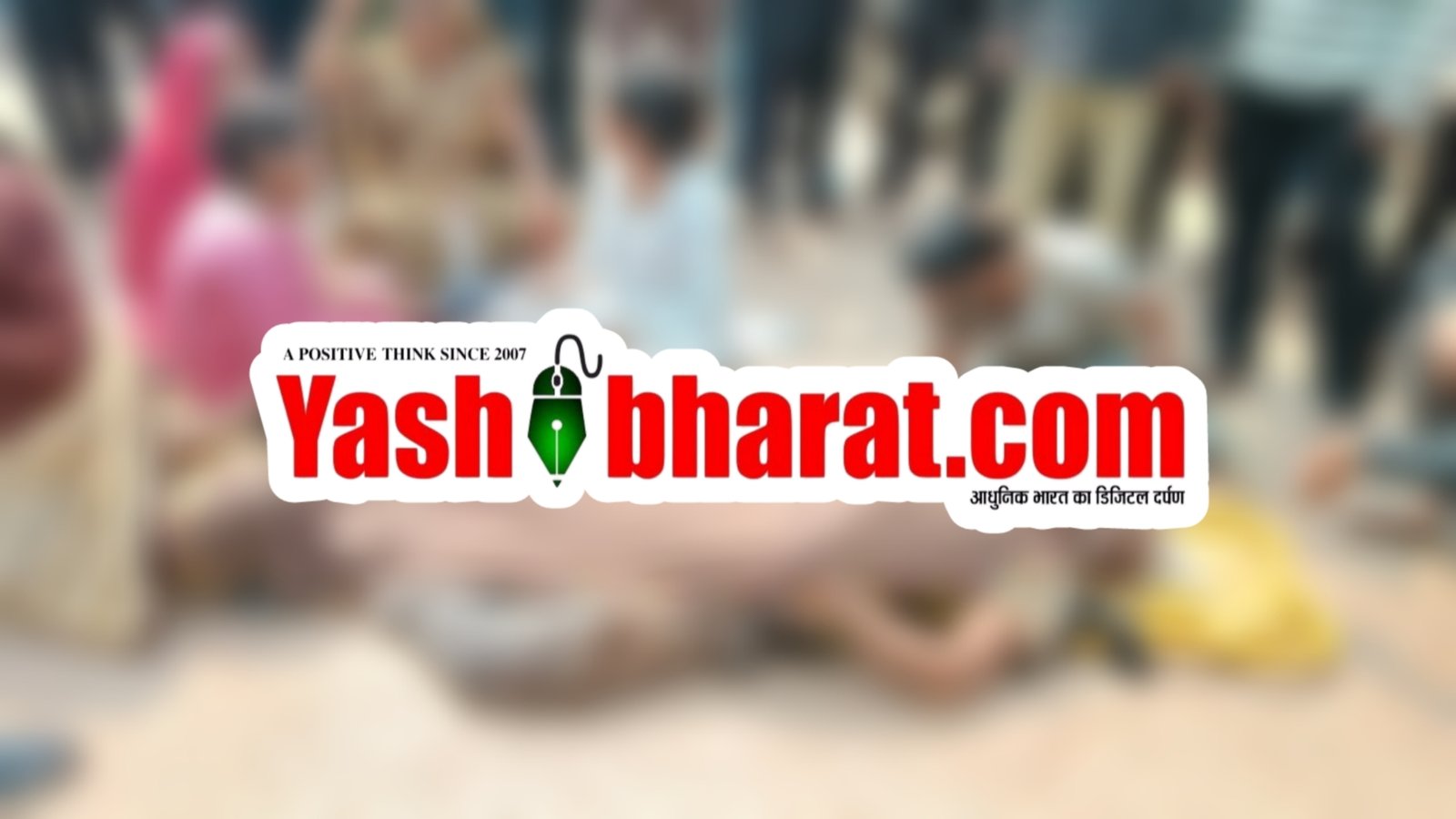 सफाई कर्मी की सड़क हादसे में मौत पर आक्रोश, प्रदर्शन के बाद यातायात व्यवस्था पर गरमाई सियासत 8 Picsart 26 10 02 21 55 25 983